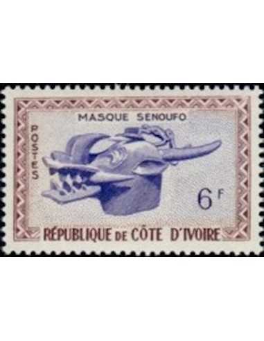 Timbre Poste Cote d'ivoire N° 187 Obli philatelie foxtimbre