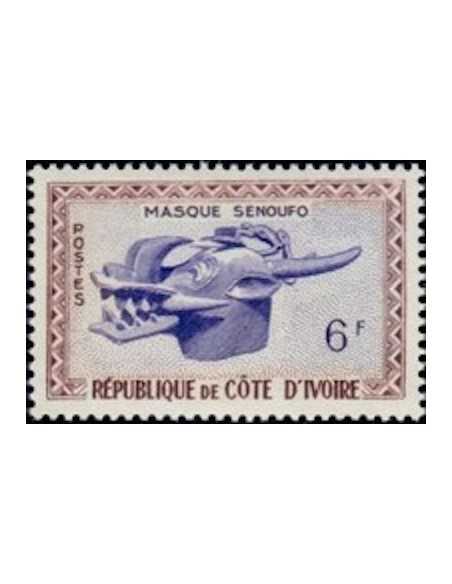 Timbre Poste Cote d'ivoire N° 187 Obli philatelie foxtimbre