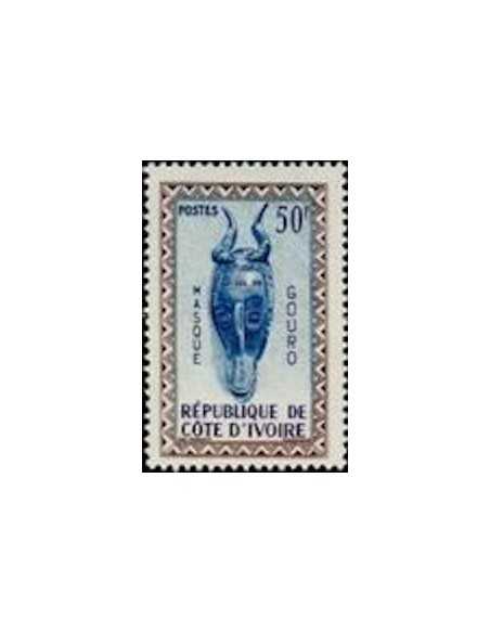 Timbre Poste Cote d'ivoire N° 189 Obli philatelie foxtimbre