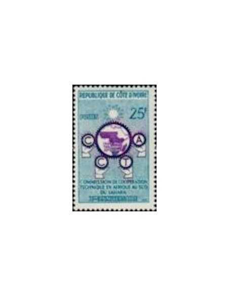 Timbre Poste Cote d'ivoire N° 191 Obli philatelie foxtimbre