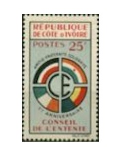 Timbre Poste Cote d'ivoire N° 192 Obli philatelie foxtimbre