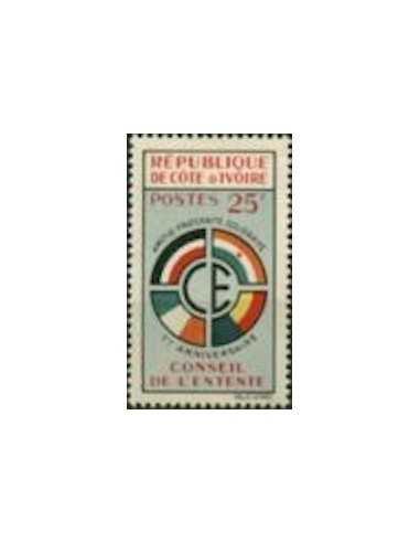 Timbre Poste Cote d'ivoire N° 192 Obli philatelie foxtimbre
