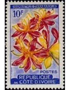 Timbre Poste Cote d'ivoire N° 193A Obli philatelie foxtimbre