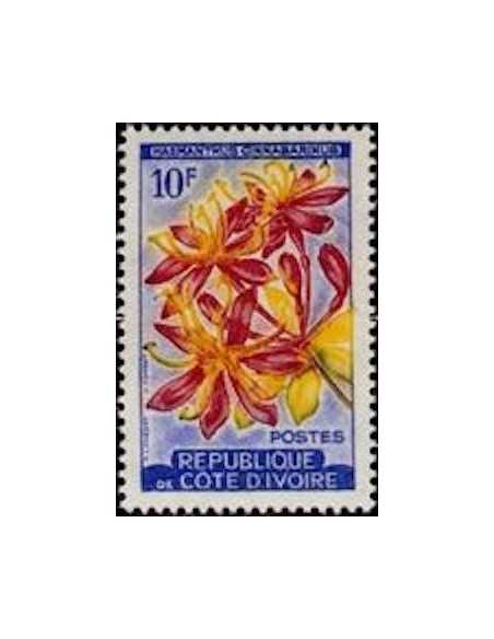 Timbre Poste Cote d'ivoire N° 193A Obli philatelie foxtimbre