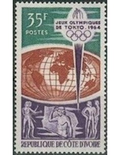 Timbre Poste Cote d'ivoire N° 226 Obli philatelie foxtimbre