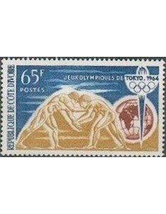 Timbre Poste Cote d'ivoire N° 227 Obli philatelie foxtimbre