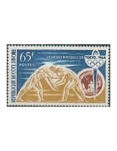 Timbre Poste Cote d'ivoire N° 227 Obli philatelie foxtimbre