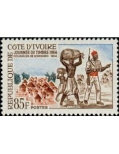 Timbre Poste Cote d'ivoire N° 230 Obli philatelie foxtimbre