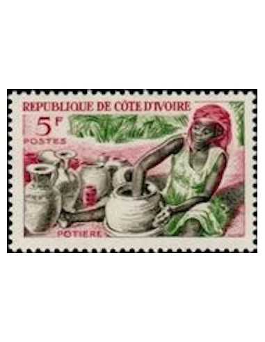 Timbre Poste Cote d'ivoire N° 231 Obli philatelie foxtimbre