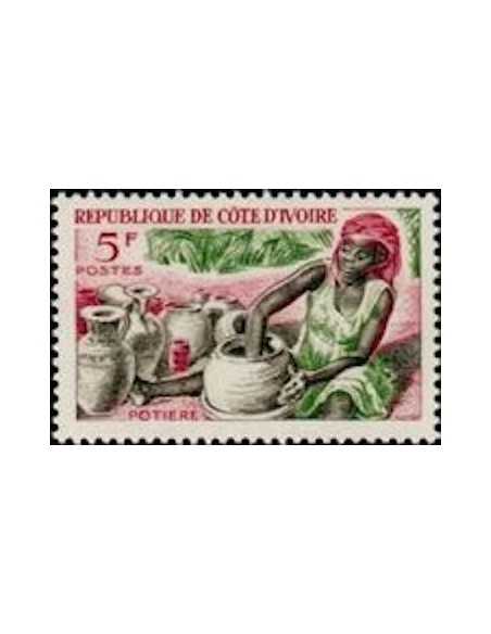 Timbre Poste Cote d'ivoire N° 231 Obli philatelie foxtimbre