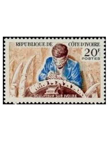 Timbre Poste Cote d'ivoire N° 233 Obli philatelie foxtimbre