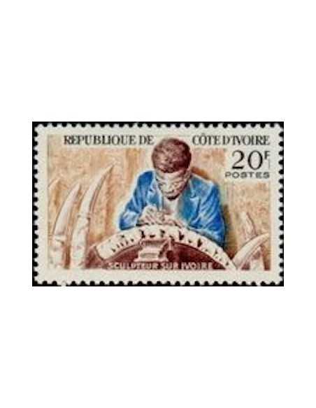 Timbre Poste Cote d'ivoire N° 233 Obli philatelie foxtimbre