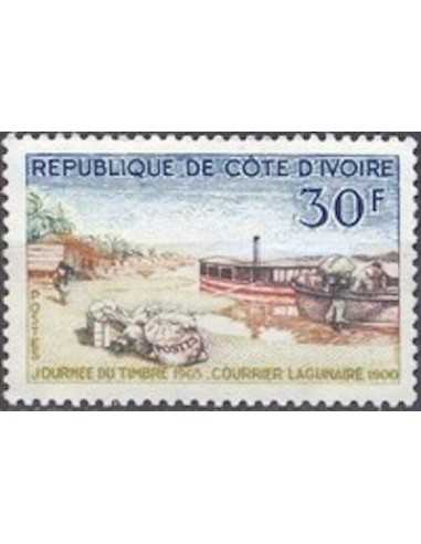 Timbre Poste Cote d'ivoire N° 235 Obli philatelie foxtimbre