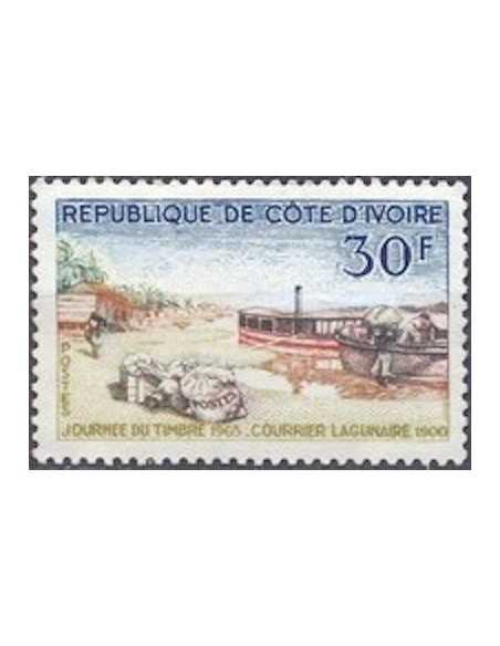 Timbre Poste Cote d'ivoire N° 235 Obli philatelie foxtimbre