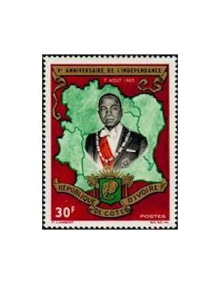 Timbre Poste Cote d'ivoire N° 238 Obli philatelie foxtimbre