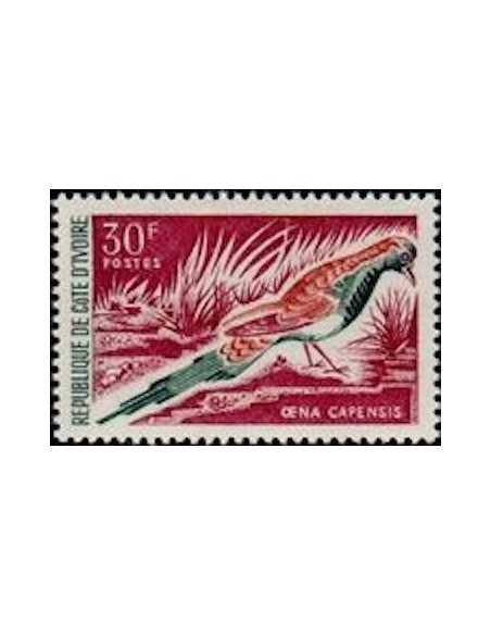 Timbre Poste Cote d'ivoire N° 241 Obli philatelie foxtimbre