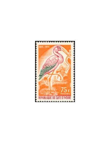 Timbre Poste Cote d'ivoire N° 243 Obli philatelie foxtimbre