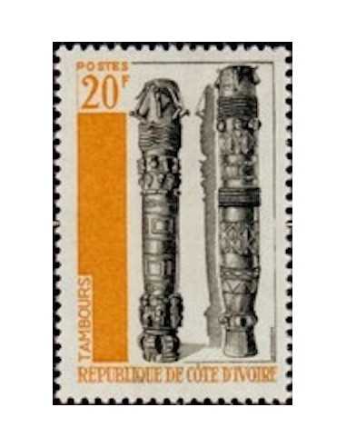 Timbre Poste Cote d'ivoire N° 247 Obli philatelie foxtimbre