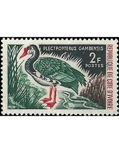 Timbre Poste Cote d'ivoire N° 251 Obli philatelie foxtimbre