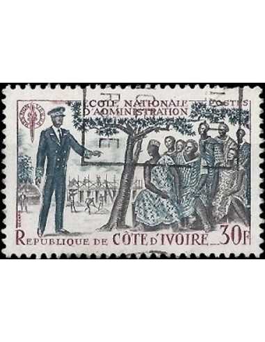 Timbre Poste Cote d'ivoire N° 255 Obli philatelie foxtimbre