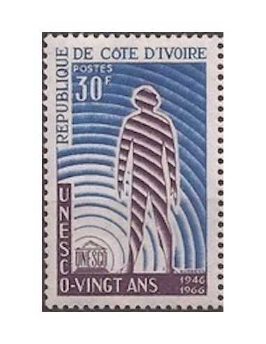 Timbre Poste Cote d'ivoire N° 258 Obli philatelie foxtimbre