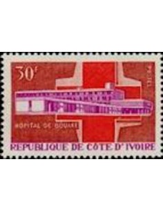 Timbre Poste Cote d'ivoire N° 259 Obli philatelie foxtimbre