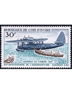 Timbre Poste Cote d'ivoire N° 260 Obli philatelie foxtimbre