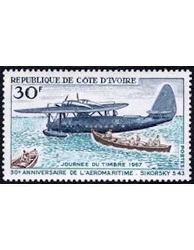 Timbre Poste Cote d'ivoire N° 260 Obli philatelie foxtimbre