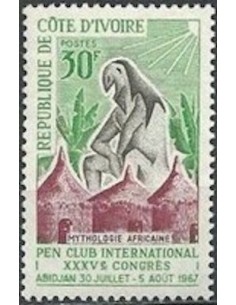 Timbre Poste Cote d'ivoire N° 264 Obli philatelie foxtimbre