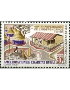 Timbre Poste Cote d'ivoire N° 265 Obli philatelie foxtimbre