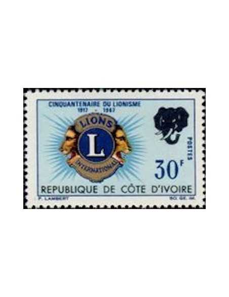Timbre Poste Cote d'ivoire N° 266 Obli philatelie foxtimbre