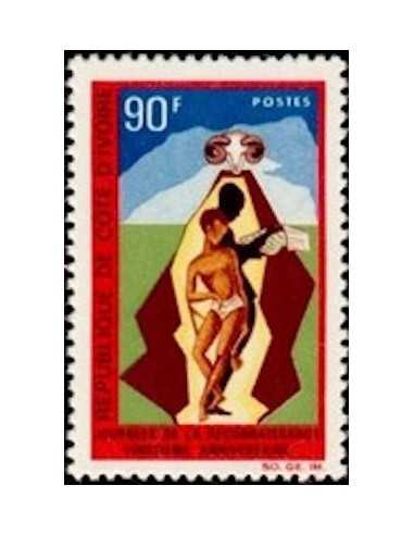 Timbre Poste Cote d'ivoire N° 268 Obli philatelie foxtimbre