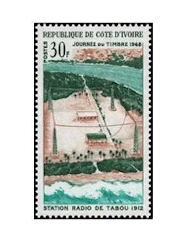 Timbre Poste Cote d'ivoire N° 269 Obli philatelie foxtimbre