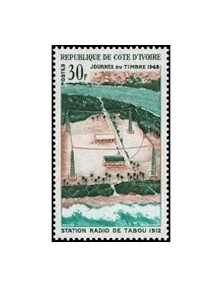 Timbre Poste Cote d'ivoire N° 269 Obli philatelie foxtimbre