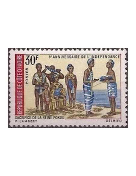 Timbre Poste Cote d'ivoire N° 280 Obli philatelie foxtimbre