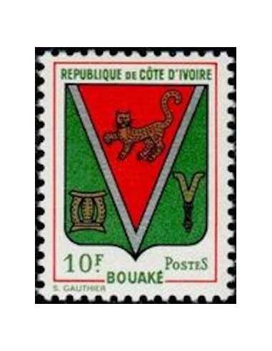 Timbre Poste Cote d'ivoire N° 290 Obli philatelie foxtimbre
