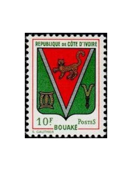 Timbre Poste Cote d'ivoire N° 290 Obli philatelie foxtimbre