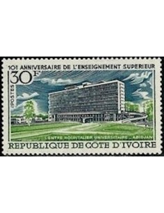 Timbre Poste Cote d'ivoire N° 296 Obli philatelie foxtimbre