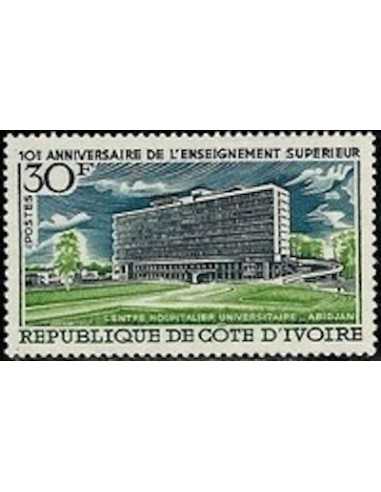 Timbre Poste Cote d'ivoire N° 296 Obli philatelie foxtimbre