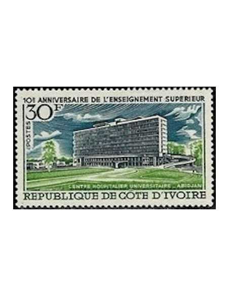 Timbre Poste Cote d'ivoire N° 296 Obli philatelie foxtimbre