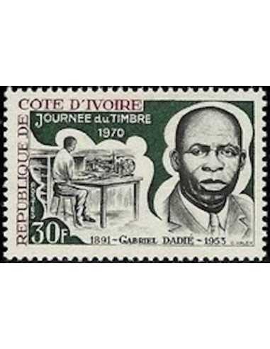 Timbre Poste Cote d'ivoire N° 297 Obli philatelie foxtimbre