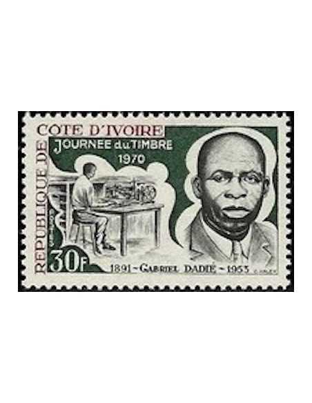 Timbre Poste Cote d'ivoire N° 297 Obli philatelie foxtimbre