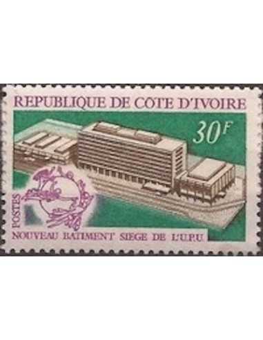 Timbre Poste Cote d'ivoire N° 302 Obli philatelie foxtimbre