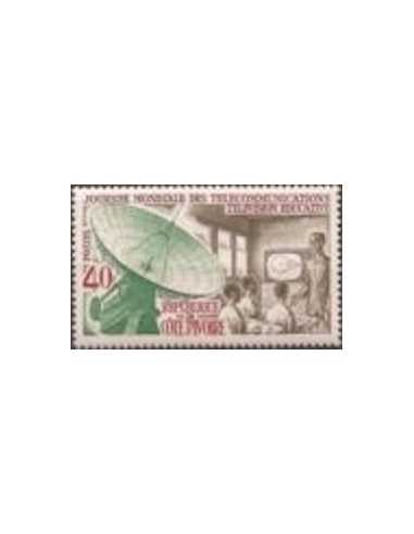 Timbre Poste Cote d'ivoire N° 303 Obli philatelie foxtimbre