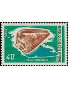 Timbre Poste Cote d'ivoire N° 317 Obli philatelie foxtimbre