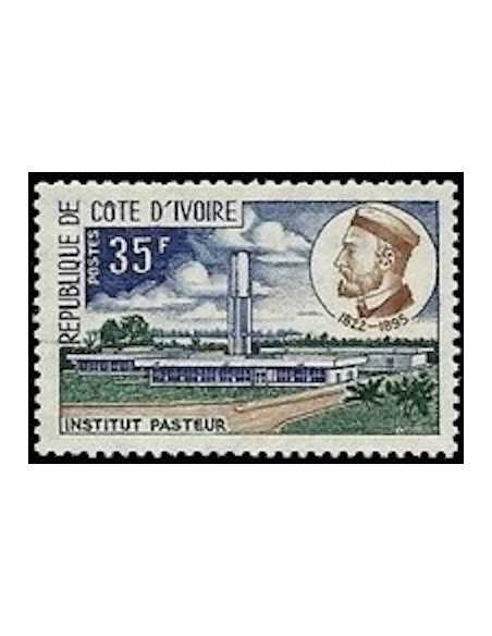 Timbre Poste Cote d'ivoire N° 344 Obli philatelie foxtimbre