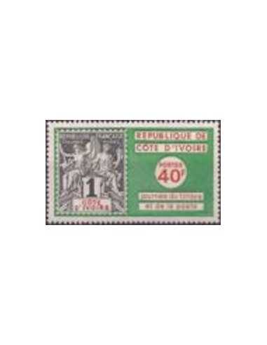Timbre Poste Cote d'ivoire N° 362 Obli philatelie foxtimbre