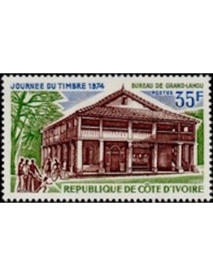 Timbre Poste Cote d'ivoire N° 370 Obli philatelie foxtimbre
