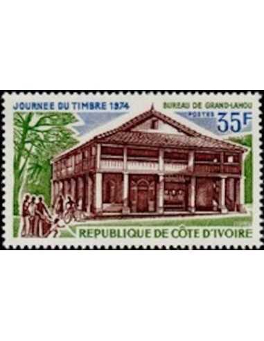 Timbre Poste Cote d'ivoire N° 370 Obli philatelie foxtimbre