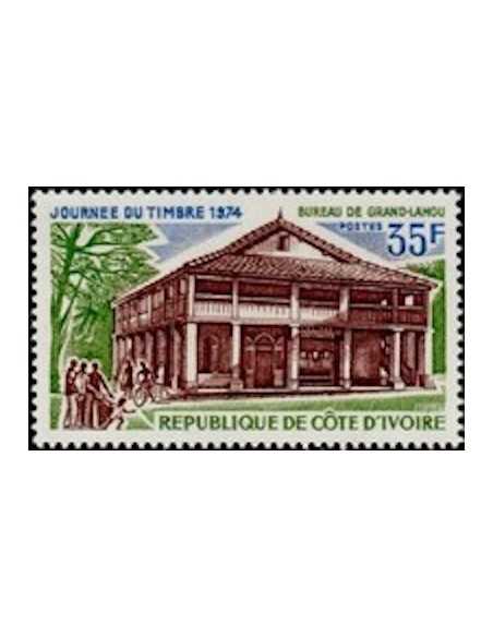 Timbre Poste Cote d'ivoire N° 370 Obli philatelie foxtimbre